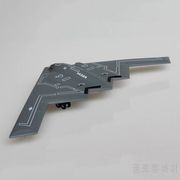 Metalni gotovi model maketa avion B-2 1/200 1:200