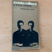 Knjiga poezija - Zvonko Milković - Iz Starog Varaždina, četrdesetak soneta