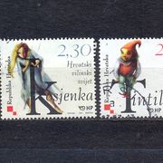 HRVATSKA - MITOVI I LEGENDE - MI.BR.633/4 - KC = 1,5 €