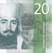 20 dinara 2011 na papiru bez vodoznaka - MAKULATURA, proba, UNC