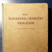 Mali ŠUMARSKO-TEHNIČKI PRIRUČNIK iz 1949.