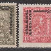 Jugoslavija 1931. MI 238-240