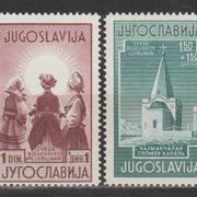 Jugoslavija 1941. MI 433-436