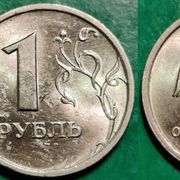 Russia 1 ruble, 1997 oznaka "СПМД" - Saint Petersburg (SPMD) ***/