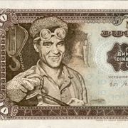 10 dinara 1965