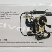 HRVATSKA TELEFONSKA KARTICA, TELEFON ERICSSON, 2003, NEKORIŠTENA