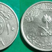 Saudi Arabia 10 halalas, 1408 (1987) ***/