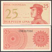 INDONESIA - 25 SEN - 1964 - UNC