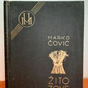 Žito zove - Marko Čović - izdanje 1941
