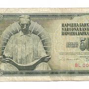 500 dinara 1981