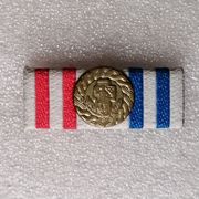 HV Medalja Ljeto 95. - Umanjenica - Zamjenica