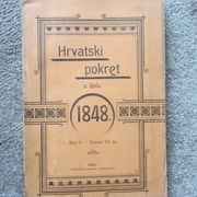HRVATSKI POKRET / u ljetu 1848. (1898.)