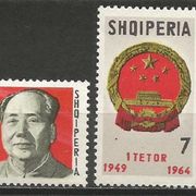 Albanija,15 god Narodne republike Kine 1964,čisto
