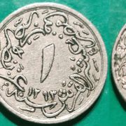 Egypt 1/10 qirsh, 1293 (1876) "١٢" below toughra on obverse (12) ***/