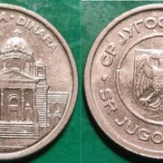 Yugoslavia 5 dinara, 2000 2002 ***/
