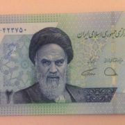 IRAN 2(0000) rijal UNC