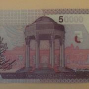 IRAN 5(0000) rijal