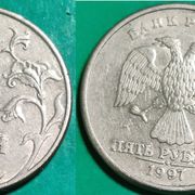 Russia 5 rubles, 1997 2009 ***/