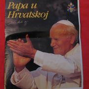 PAPA U HRVATSKOJ 1994g. GLOBUS izdanje. LEX8