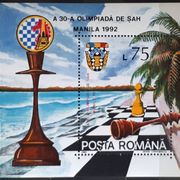 W41: Rumunjska (1992), Manila '92, šahovska olimpijada, blok (MNH)