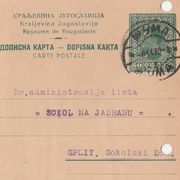 RUMA, sokolsko društvo Ruma 1930 ➡️ nivale