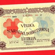 NDH, Velika narodna dobrotvorna lutrija 1944, Rjeđe