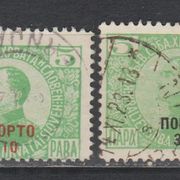 Jugoslavija 1921. Porto MI 51-52