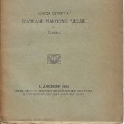 IZABRANE NARODNE PJESME  II.  ŽENSKE   (1913.)