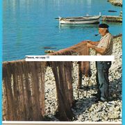 PRIMOŠTEN Depadance Hoteli Adriatic stari ex Yu turistički prospekt brošura