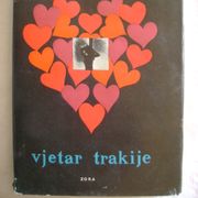 Vesna Parun - Vjetar Trakije - prvo izdanje - 1964.