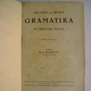 Tomo Maretić - Hrvatska ili srpska gramatika - 1 €
