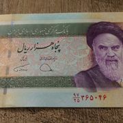 IRAN 50000 rijal