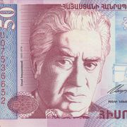 Novčanica ARMENIJA   50 dram 1998g. UNC / P-41
