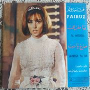FAIRUZ-najpoznatija arapska pjevačica u povijesti