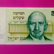 Izrael 5 Sheqalim Chaim Weizmann 1978 UNC