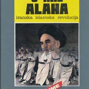 Hido Biščević U ime Alaha Iranska islamska revolucija