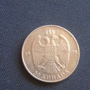 50 Dinara 1938