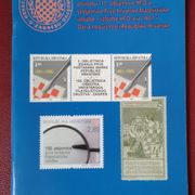 HRVATSKA-Katalog filatelističke izložbe 2007