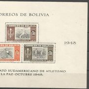Bolivija,V Prvensrvo Južne Amerike u atletici `51 1951.,blok,čisto