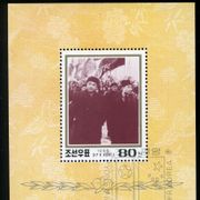 Sjeverna koreja - Propaganda 3