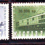 MAĐARSKA lokomotive Mi.No.527-42 MNH