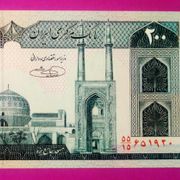Iran 200 rials UNC