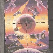 Rusija - 1992. Svemir  /123c/
