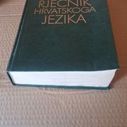 RJEČNIK HRVATSKOG JEZIKA  - jako masivna knjiga