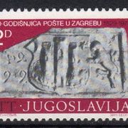 450 god pošte u Zagrebu 1979.,čisto