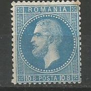 Rumunija,Princ Karl I 10 B 1876.,čisto