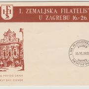 ZAGREB - I. ZEMALJSKA FILATELISTIČKA IZLOŽBA HRVATSKA FILATELIJA FDC 1951