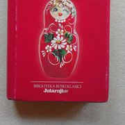 Knjiga: Lav Nikolajevič Tolstoj "Ana Karenjina (1)"