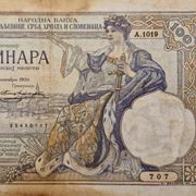 KRALJEVINA SRBA, HRVATA I SLOVENACA 100 DINARA 1920.