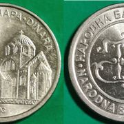 Serbia 10 dinara, 2003 2007 ****/